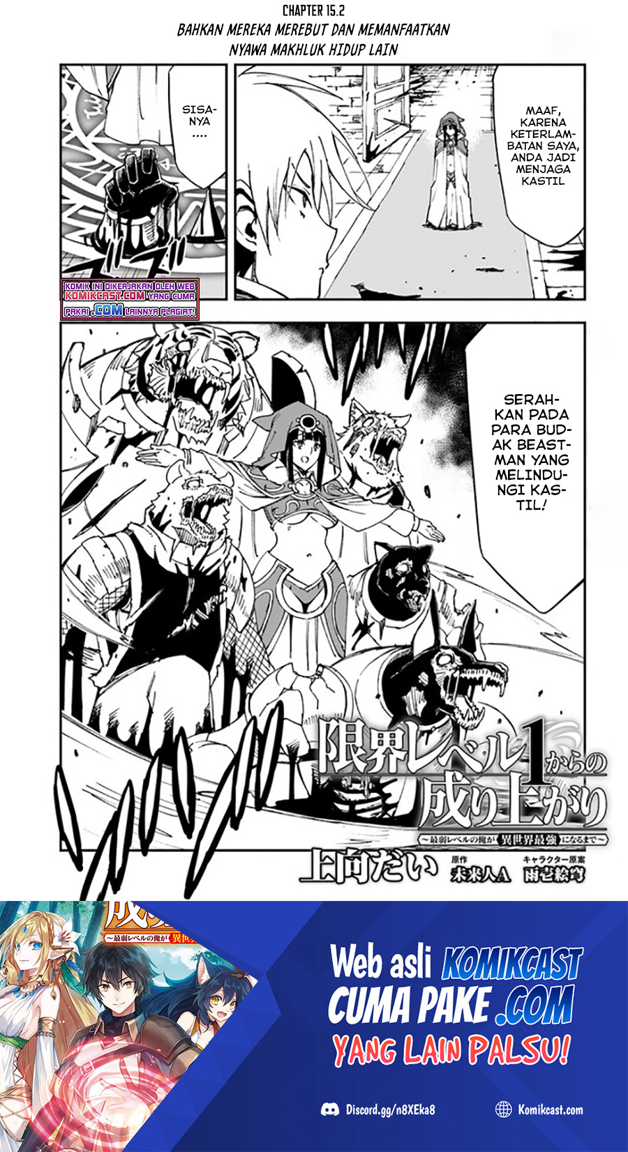 Dilarang COPAS - situs resmi www.mangacanblog.com - Komik genkai level 1 kara no nariagari 015.2 - chapter 15.2 16.2 Indonesia genkai level 1 kara no nariagari 015.2 - chapter 15.2 Terbaru 1|Baca Manga Komik Indonesia|Mangacan